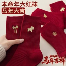 ������ɫ������������Ů����˫����Ͳ������2026�����ﶬ�Ѷ���