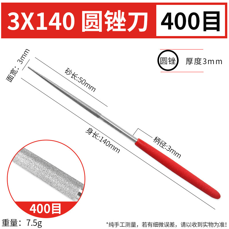 ダイヤモンドやすり80目600目什錦小やすり平角型三角円形金剛砂挫折刀包郵便|undefined