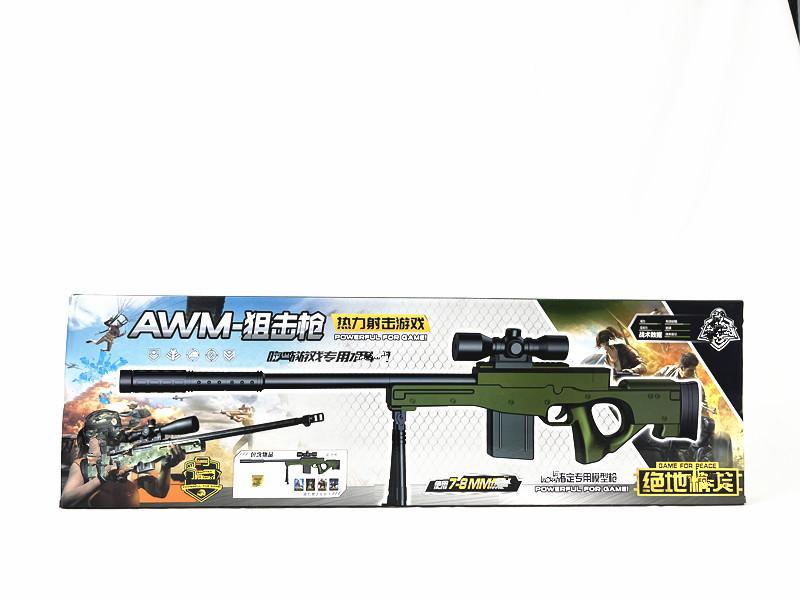 微信图片_20230411231740