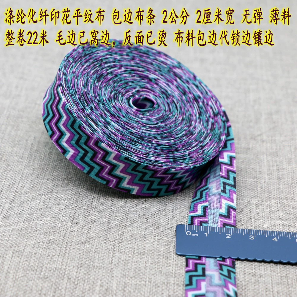 Кошелек, стельки, полотенце, лента, ручная работа, полиэстер