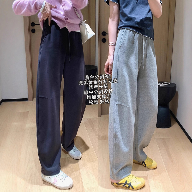 Leg-Shaping Golden Ratio Micro-Arc Silhouette Cut Sweatpants Early Autumn Loose Casual Pants