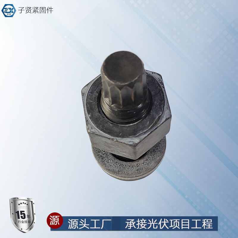 10.9级钢结构扭剪螺栓高强度半圆头扭剪螺丝GB3632厂房专用型螺栓|undefined