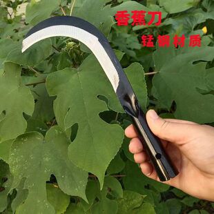 Manganese steel sickle banana knife mowing grass cutting branches cutting corn stalk cutting millet wheat all-steel farm mower