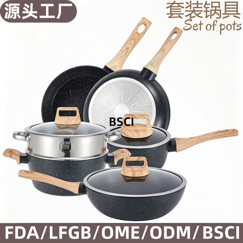 Cross-Border Maifan Stone Cookware 5-Piece Set Non-Stick Pot Soup Pot Stew Pot Frying Pan Wok Milk Pot Frying and Cooking Pot Cross-Border Maifan Stone Cookware 5-Piece Set Non-Stick Pot Soup Pot Stew Pot Frying Pan Wok Milk Pot Frying and Cooking Pot