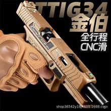 ��g34tti���ٺϽ������ߘ����g�󎟿ɰl��ģ��