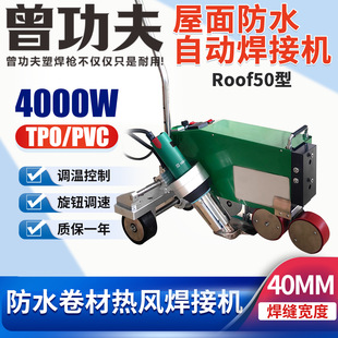 tpo�����ˮ���ĺ��әCPVC�ں��߲���ߟ���4000W���L�Ԅ������C
