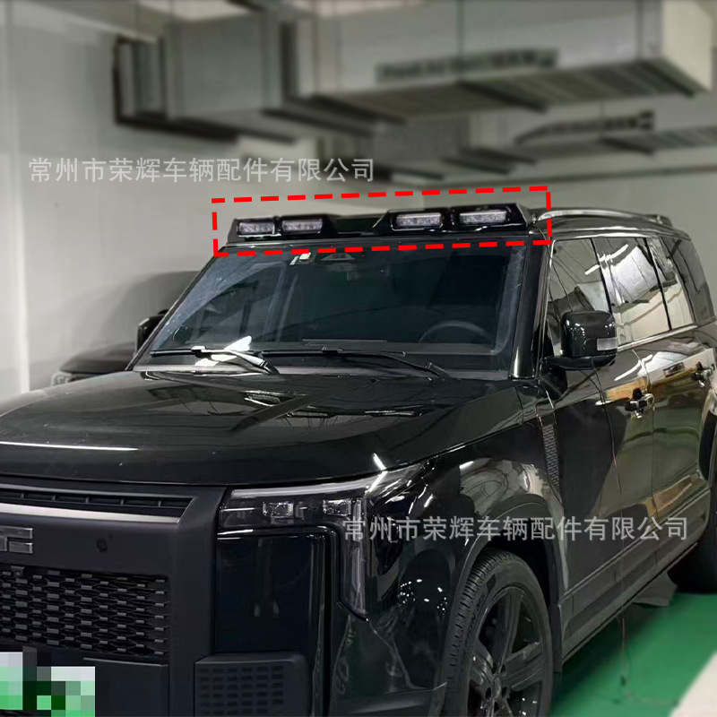 Manufacturer's Jishi 01 roof spoiler spotlight, four-eye high-brightness searchlight, non-destructive appearance off-road modification accessory