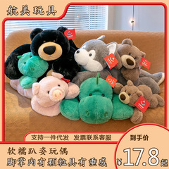 私のルラの柔らかいモチモチとした腹ばい姿の動物のぬいぐるみのぬいぐるみの熊のウサギの人形は豚の恐竜のハスキーに腹ばいになります。