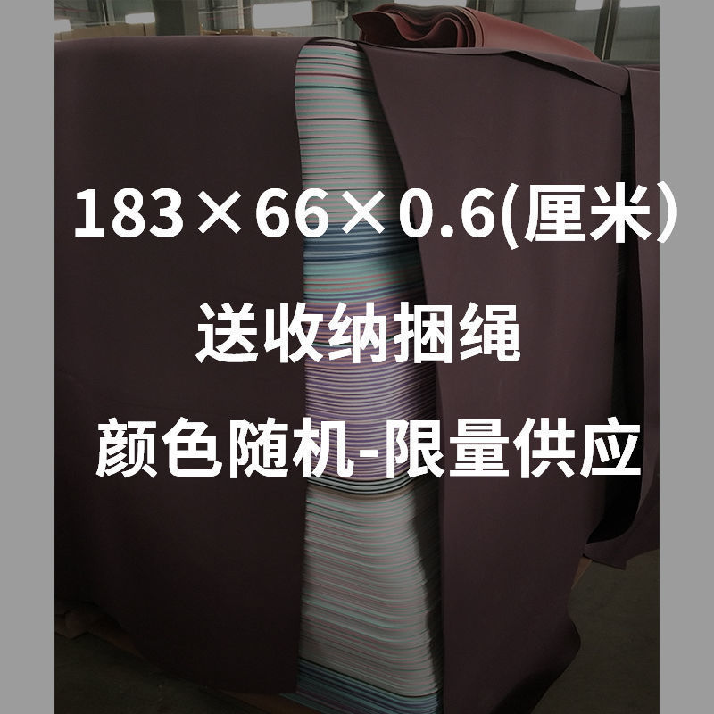 TPE almohadilla de baile para yoga línea de postura para principiantes alargar ensanchamiento espeso micro almohadilla comercio mayorista
