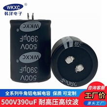 ţX늽500V390uF 35×50 ţ múC׃