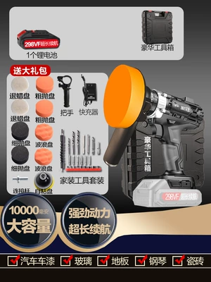 Sheet Metal Spray Repair: Paint Polishing Machine, Small Electric - dingpei-version-298vf-tool-box-27-piece-set-1-battery-1-charge-no-wax