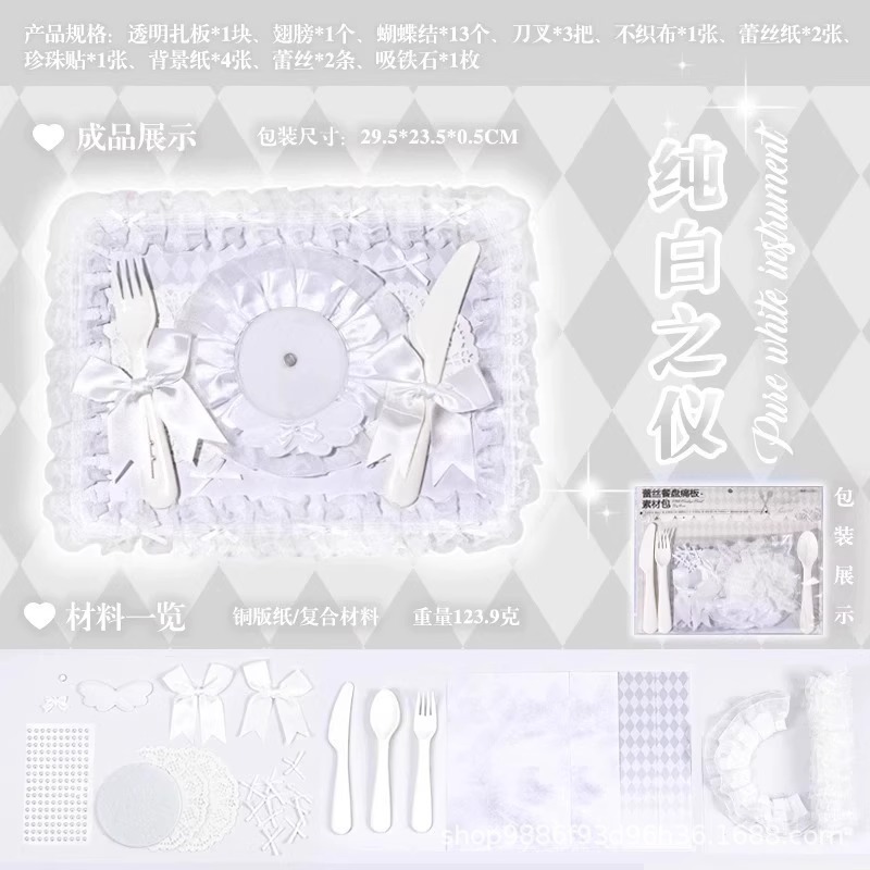 痛包笔袋diy手工材料包小食量痛包扎板吧唧谷子配饰diy材料伴手礼|undefined