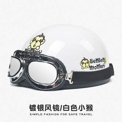 Motosiklet kaskı (dəbilqə) Men's and Women's Battery Car - new-national-standard-3c-certification-white-monkey-silver-plated-harley-mirror-one-size-fits-all-55-62-head-circumference