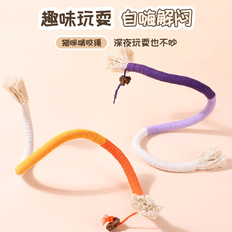 猫のおもちゃ、噛むロープ、猫の噛むロープのおもちゃ、自己刺激、退屈解消、歯ぎしり猫、猫じゃらしスティック、木製ペットおもちゃ|undefined