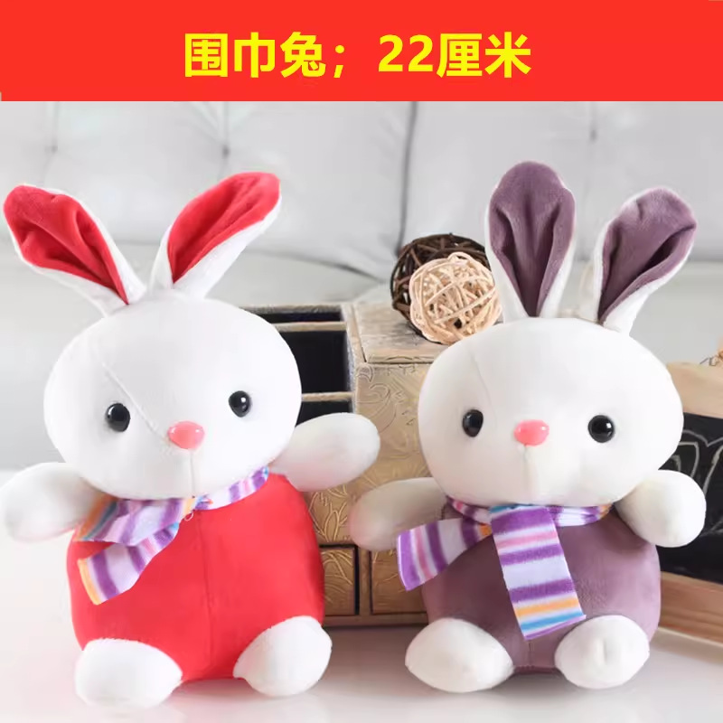 Grande de 7 pulgadas de juguete de peluche al por mayor máquina de agarre muñeca pequeña muñeca 20-22cm boda lanzamiento boda interacción