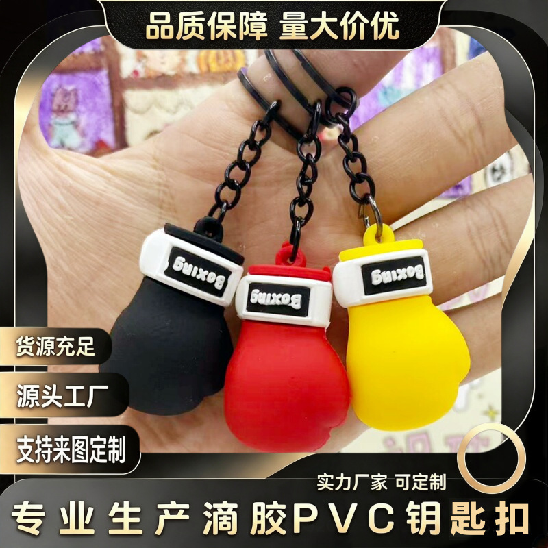 Simulated Boxing Glove Keychain Gym Event Small Gift Bag Fighting Pendant Promotional Gashapon Toy Simulated Boxing Glove Keychain Gym Event Small Gift Bag Fighting Pendant Promotional Gashapon Toy
