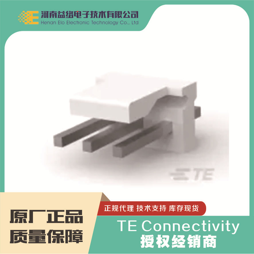 TE/̩��  640445-3   ���ε�Դ������  �ֻ� �����