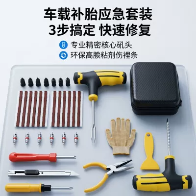 Tool Set for Cars and — Repair kit