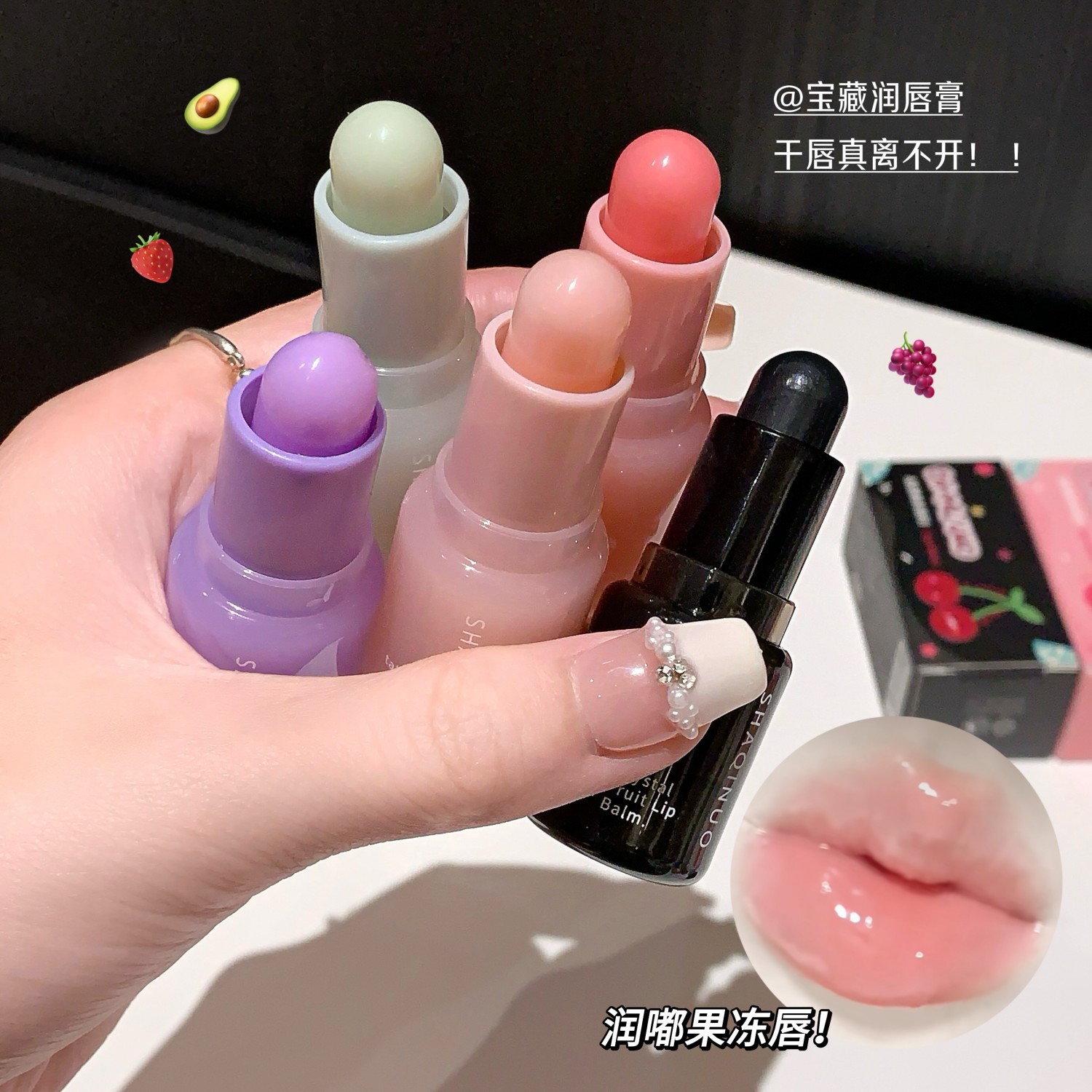 SHAQINUO Crystal Fruit Lip Balm, hidratante, anti-seco y anti-agrietado, lipstick para el cuidado labial, maquillaje de belleza