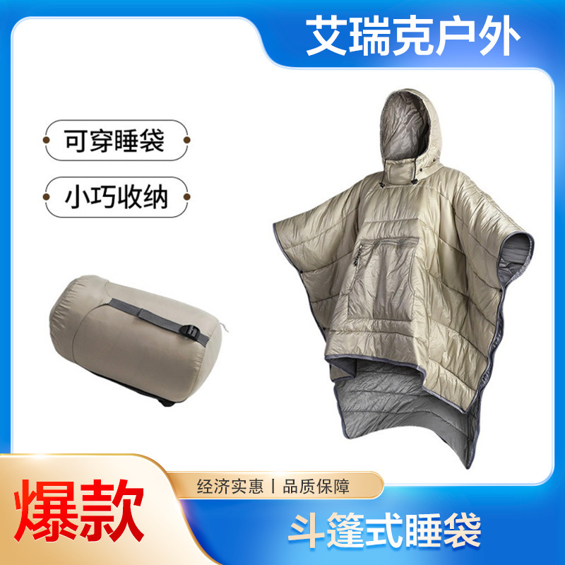 Manufacturer Wholesale Outdoor Thickened Warm Wearable Cloak Solid Color Hooded Cold-Proof Camping Adult Sleeping Bag in Stock
