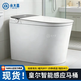 套筒扳手;其他钳类工具;工业产品胶带