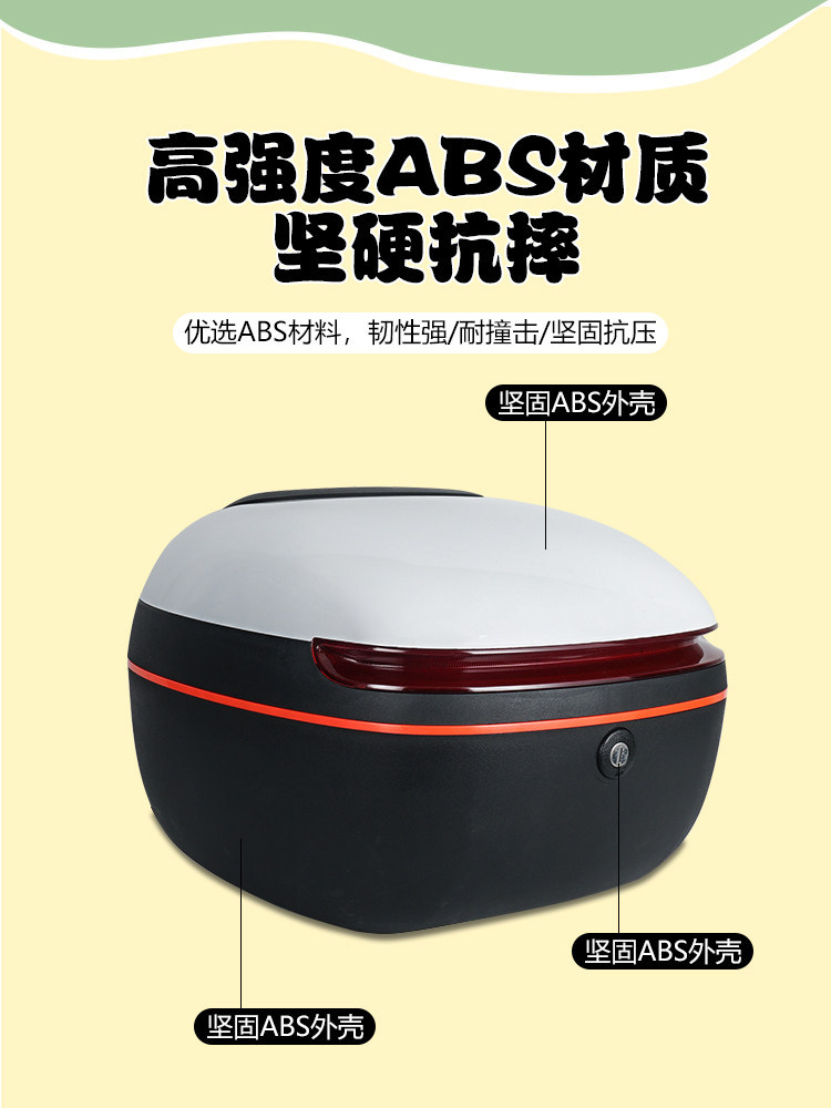 Suitable for Ninebot Mz Electric Scooter Trunk, Aima Trunk, Tailg Medium-Sized Rear Trunk, Yadea Universal Rear Seat Mount