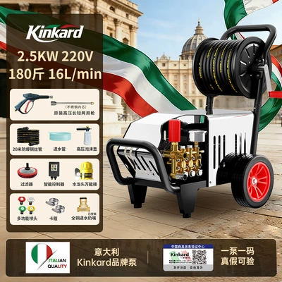Car washing machine, Household Car Washing Machine Commercial - actual-power-ratingflexible-operation-for-small-car-washeshome-commercial-use-deluxe-model-20m-steel-wire-hose-hose-reel