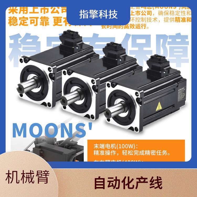 机械臂 ZKBOT-4086A 自主编程系统 响应速度迅捷 指擎科技