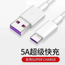 �m���A��5A������type-c�쾀�侀USB6A40W66W�W���䰲׿