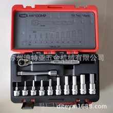 日本TONE前田H4100MP套筒扳手套装机修手动工具大飞套筒扳手组件