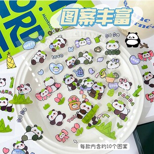 �ɐ��Ȍ���؈�N����ͨPET�N����ͯDIY�������~�N����ˮˮ���֙C�N