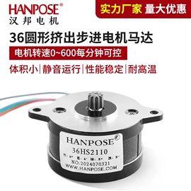 微型电动机;伺服驱动器;伺服电机