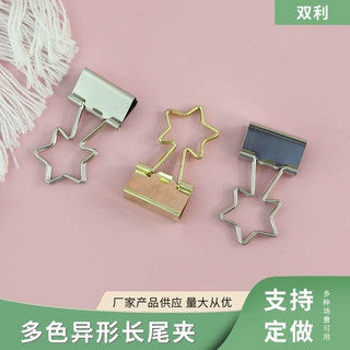 定制热转印长尾夹图案印丝夹 创意小夹子异形创意长尾夹