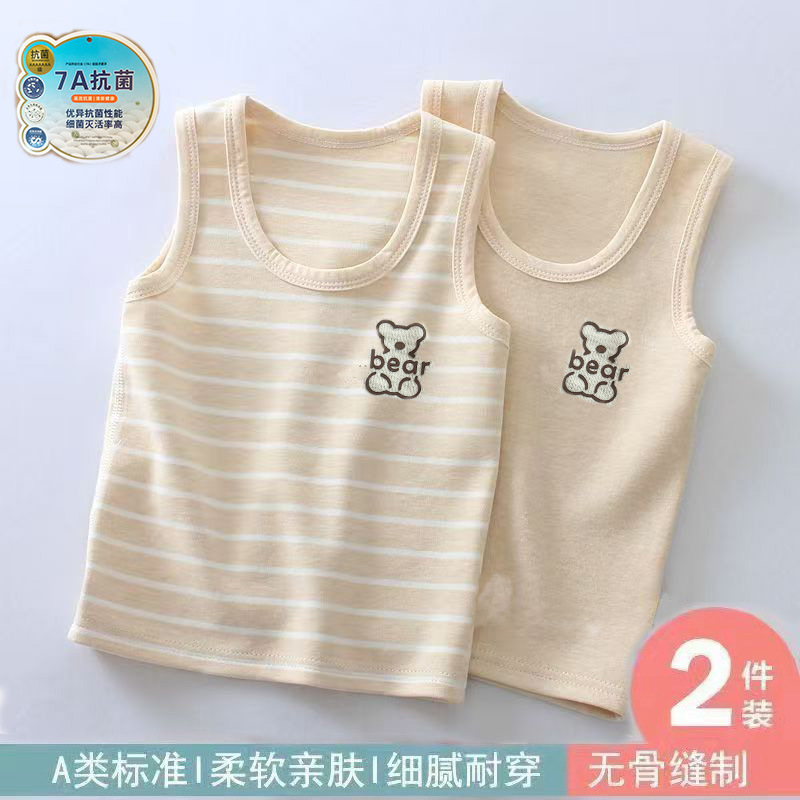 Children's Vest Colored Cotton 7A Antibacterial Non-fluorescent Baby Vest Four Seasons Boys and Girls Base Shirt Home Vest Children's Vest Colored Cotton 7A Antibacterial Non-fluorescent Baby Vest Four Seasons Boys and Girls Base Shirt Home Vest