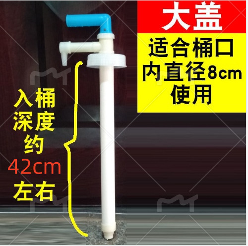 一般的に使用される手動オイルポンプチューブ 20-30kg オイルバレル特殊オイルポンプ洗剤ポンプオイルポンプ|undefined