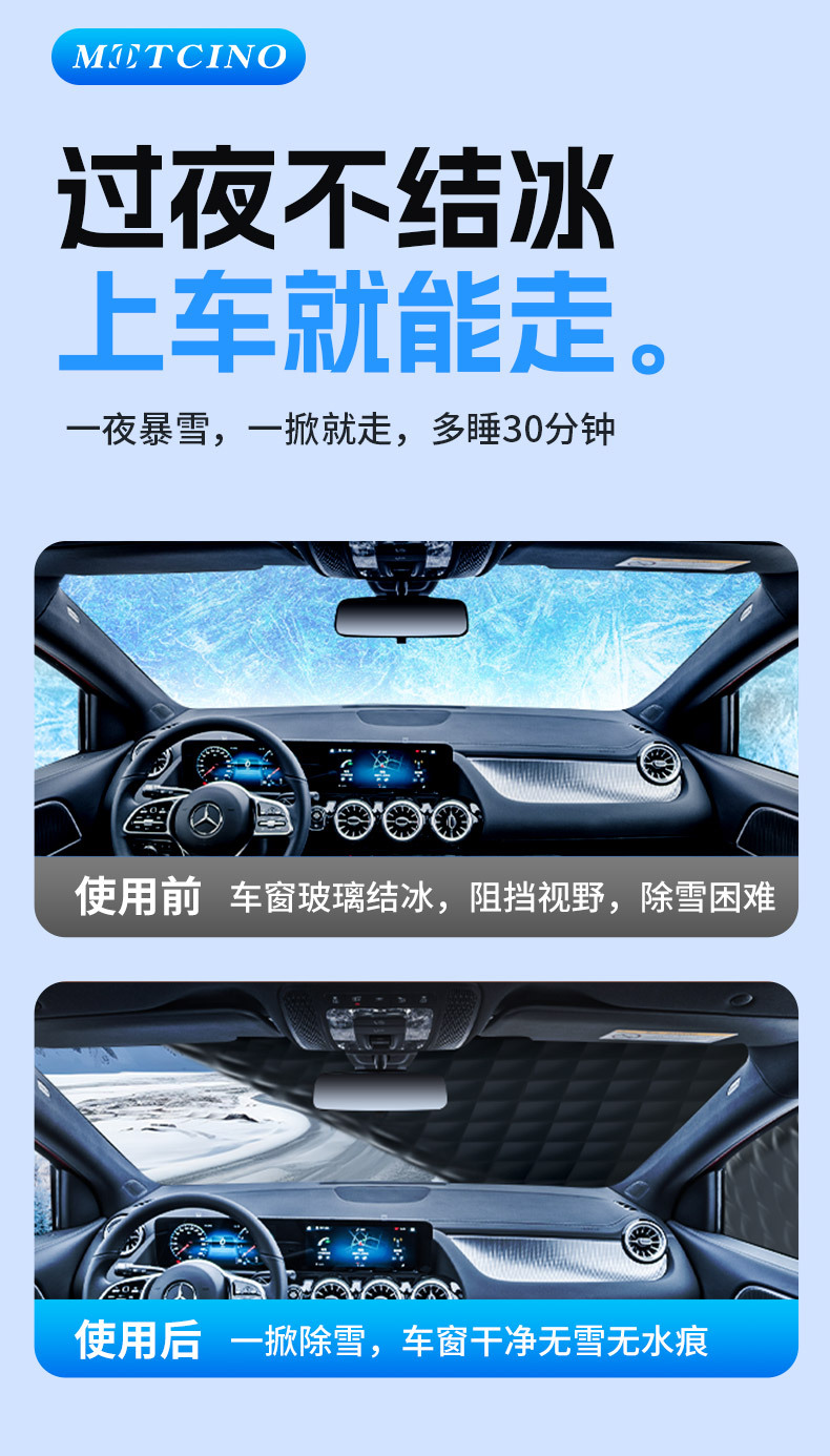 Car Snow Cover, Front Windshield, Anti-Frost, Anti-Freeze, Snow Cover, Winter Car Window Cover, Winter Car Cover, Windshield Cloth