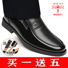 Men's Summer Leather Casual Shoes, Genuine Leather Business Formal Soft Leather Soft Sole Breathable Thin Black Shoes for Middle-Aged Dads