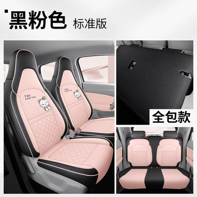 Fun Sharing 403 Smart Enjoyment Linen – Modelə uyğun (Original) oturacaq örtükləri - 20-25-models-zero-running-t03-standard-version-black-pink-linen-style-zero-running-t03