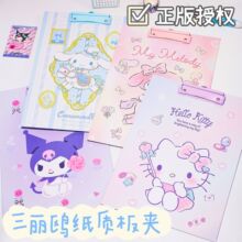 ���������tA4�ļ��A�W����𹷎�����HelloKitty���茑�挑�։|��