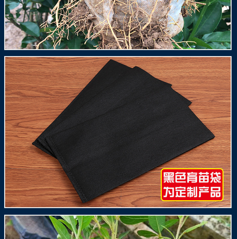 淘工厂育苗袋详情_14.jpg