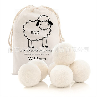 Wholesale wool ball dryer felt ball drying ball Home laundry drying ball cross-border foreign trade wool drying ball