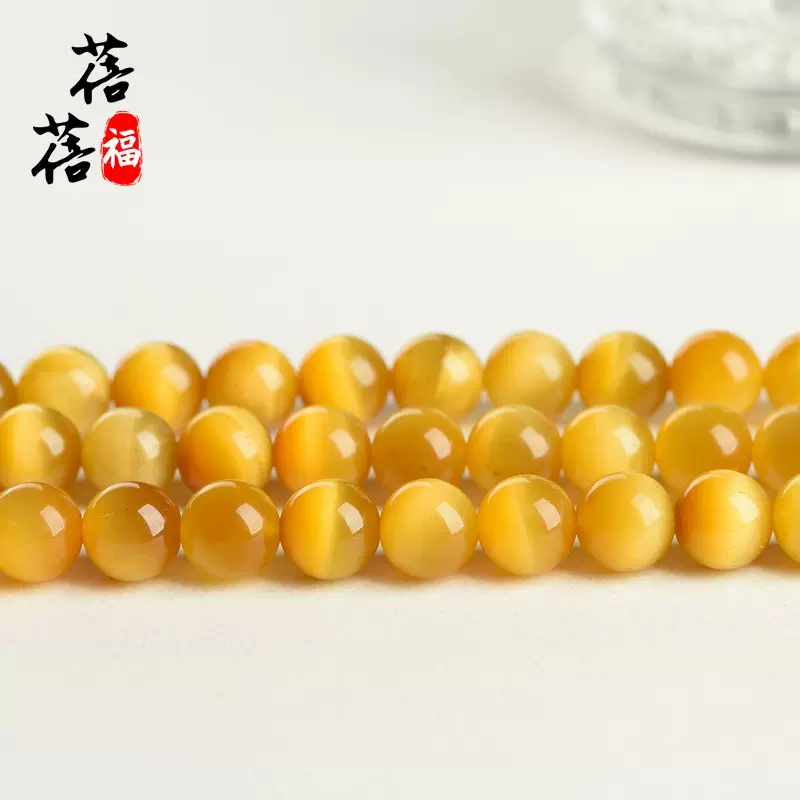 蓓蓓福 天然金虎眼散珠半成品虎眼石虎睛石散珠圆珠串珠配件批发