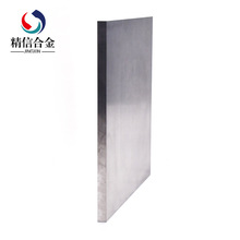 YG15沖壓模具鎢鋼板塊 鎢鋼精密模具材料 硬質合金板材