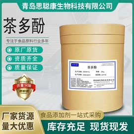 甜味剂;增稠剂;营养强化剂