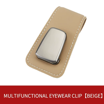 Car Glasses Clip/Bill Clip Multi-Functional Sun Visor, Ticket - beige