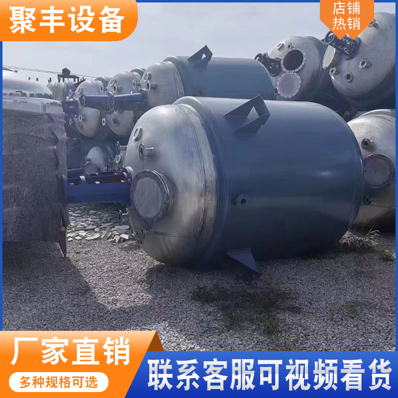 二手10吨反应釜不锈钢反应釜电加热不锈钢反应釜带外盘管反应釜