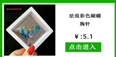 关联营销中文_02