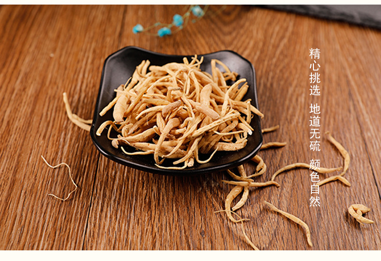 Taizishen Prince Ginseng Root Dried Herb 250g Traditional TCM Wellness Ingredient overview