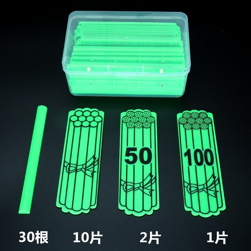 一年级教学教具磁性小棒磁力棒数学教师用计数片小学生黑板磁铁.|undefined