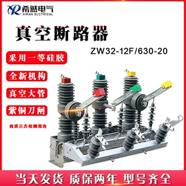 绝缘子;避雷器;电缆插拔头